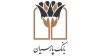 دفاع بانک مرکزی از رویکرد بانک‌ها در اعطای تسهیلات